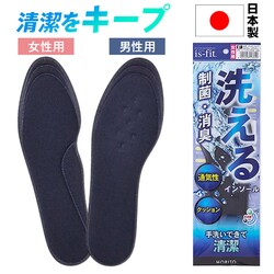 �u���b�N �����p(22-25cm) is-fit �C���\�[�� �ʔ� ���~�� ���~ ������ �N�b�V������ �����Y ���f�B�[�X �j���p �����p ���ۉ��H �ʋC�� ���L���H �L�� �j�I�C �y�� �􂦂� �N�b�V���� �C�Y�t�B�b�g ���K ���S�y��