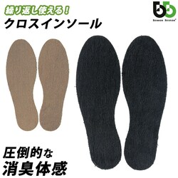 �C���\�[�� ���L �ʔ� BreezeBronze �u���[�Y�u�����Y �N���X�C���\�[�� �R�� ���� ���� �����Y ���f�B�[�X �L�b�Y �v�C �p���v�X �� �R�b�g�� �������L ���i�v���L ���~�� ���~ �C �A�N�Z�T��