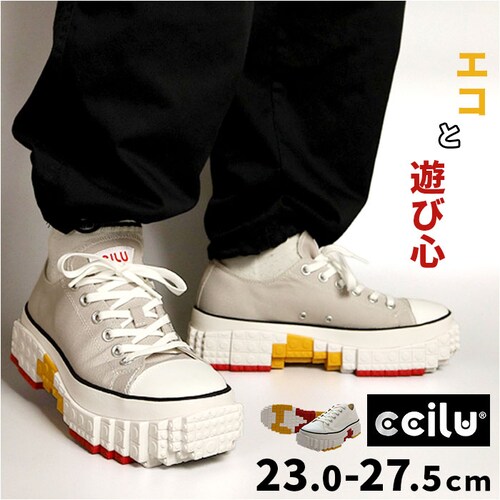 ccilu チル スニーカー シューズ 通販 靴 ひも靴 紐靴 運動靴 ウォーキングシューズ ランニングシューズ 厚底シューズ 厚底 おしゃれ オシャレ メンズ レディース 男女兼用 ウォーキング ラ_0