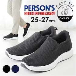 persons �X�j�[�J�[ �ʔ� �p�[�\���Y �X���b�|�� �j�b�g�X�j�[�J�[ �����₷�� �^���C �y�� �y�� �����Y �n���Y�t���[�X���b�|�� �ʋC�� ����Ȃ� ���[�J�b�g ���b�V�� �C �V���v�� �J�W���A��