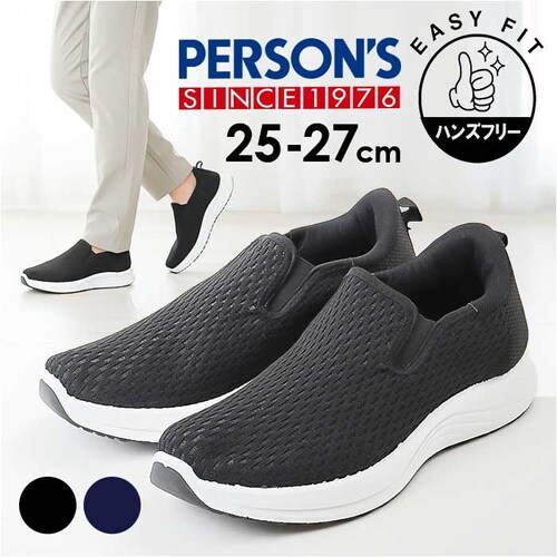 persons �X�j�[�J�[ �ʔ� �p�[�\���Y �X���b�|�� �j�b�g�X�j�[�J�[ �����₷�� �^���C �y�� �y�� �����Y �n���Y�t���[�X���b�|�� �ʋC�� ����Ȃ� ���[�J�b�g ���b�V�� �C �V���v�� �J�W��_0