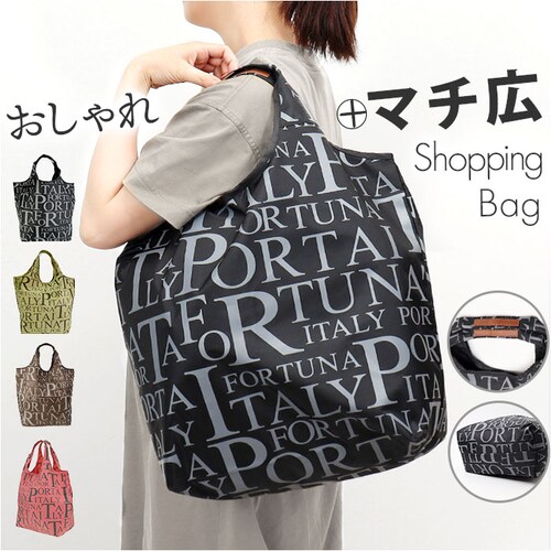 エコバッグ 折りたたみ オシャレ 通販 ショッピングバッグ マルシェバッグ エコバック ショッピングバック マイバッグ ショッパー 折り畳み おしゃれ マチ広 レディース メンズ 買い物バッグ トート_0