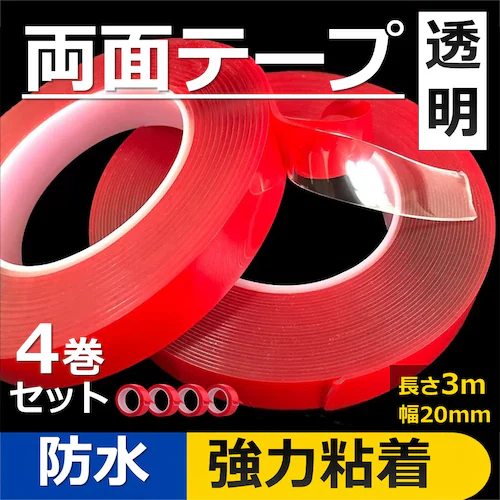 ���ʃe�[�v 3m 4�Z�b�g ������ ���� �͂����� �h�� �Ղ��c��Ȃ� �N���A �J��Ԃ� �ė��p �S���e�[�v �S�� �Œ� ���O DIY ���[ ���� �|�� �I�t�B�X ���i ����_0