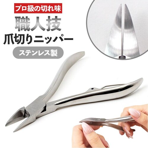 �ܐ؂� �j�b�p�[ �ʔ� �j�b�p�[�ܐ؂� �l�C���j�b�p�[ �߂��� �l�C���P�A �X�e�����X �X�e�����X�� ������ ���� �Ô� �l�C�� �l�C������ �葫���p ����₷�� �ό`�� �d���� ������ ���N �q��_0