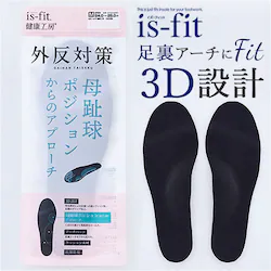 �C���\�[�� ���f�B�[�X �ʔ� ���~�� ������ �N�b�V���� �p���v�X �X�j�[�J�[ �R�� �h�L �C�Y�t�B�b�g ���N�H�[ �O���΍�C���\�[�� is-fit �����g is?fit M120-04 �C�Y�E�t�B�b�g �V���[�Y�֘A���� �V���[�P�A�p�i