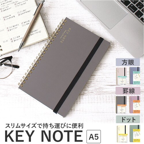 �L�[�m�[�g A5�X���� �ʔ� ���� �m�[�g �Ǘ��\ ���L �L�^ �蒠 �~�[�e�B���O�m�[�g �X�P�W���[���Ǘ� �^�X�N�Ǘ� �~�[�c�v�����i�[ �f�C���[�v�����i�[ ���N�Ǘ� �d�� �v���C�x�[�g �~�[�e�B���O_0