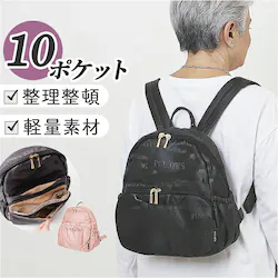 �V�j�A �����b�N ���f�B�[�X �ʔ� �����b�N�T�b�N �f�C�p�b�N �o�b�N�p�b�N ���@�\ �|�P�b�g ���� ��l ������� �I�V���� ���s 50�� 60�� 70�� ���� �~�Z�X ��̓� ���΂������ �c�� �M�t�g ���蕨 ���킢��