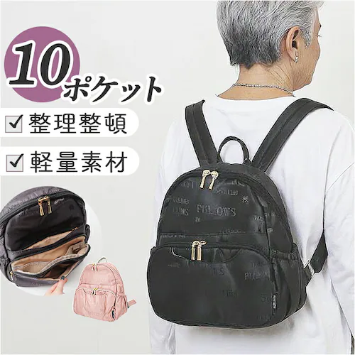 �V�j�A �����b�N ���f�B�[�X �ʔ� �����b�N�T�b�N �f�C�p�b�N �o�b�N�p�b�N ���@�\ �|�P�b�g ���� ��l ������� �I�V���� ���s 50�� 60�� 70�� ���� �~�Z�X ��̓� ���΂������ �c�� _0