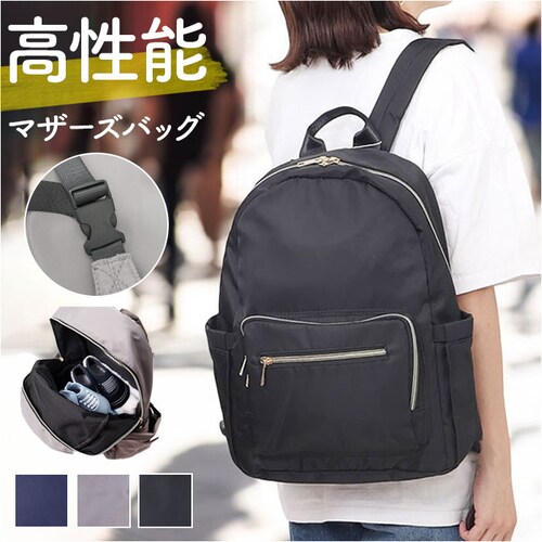 �}�U�[�Y�o�b�O �����b�N �ʔ� �}�U�[�Y�o�b�N �}�U�[�Y�����b�N �����b�N�T�b�N �o�b�N�p�b�N �}�}�o�b�O �f�B�o�b�N ��e�� ���@�\ ������� �I�V���� �w�ʃt�@�X�i�[ ���킢�� �V���v�� �ۉ� ��_0