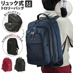 �� 3way �o�b�O �����b�N �ʔ� �L�����[�o�b�O �\�t�g �L�����[ �J�[�g�o�b�O �����Y ���f�B�[�X �L�����[�P�[�X �@���������� s�T�C�Y ���s�o�b�O �f�C�o�b�O ���s�J�o�� �� ������� �u���b�N �l�C�r�[ �� �� ��