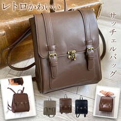 �T�b�`�F���o�b�O �~�j �ʔ� �����b�N �����b�N�T�b�N ������� ���f�B�[�X �ʋ΃o�b�O �ʊw ��l ���g�� �~�j�����b�N �o�b�O �o�b�N �R���p�N�g ���킢�� �T�b�`�F�� ���ꂢ�� ���΂� �p���� �� ���f�B�[�X�o�b�O