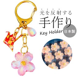 �L�[�z���_�[ ���� �ʔ� ���{�� �L�[�����O �L�[�`���[�� �o�b�O�`���[�� �� �J�M ���� �`���[�� ���킢�� ������� �I�V���� ���f�B�[�X ��l ���� ���y�Y ���݂₰ �M�t�g �v���[���g ���蕨 �����G�� �a��