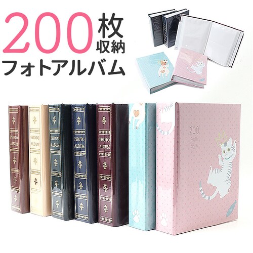 フォトアルバム 大容量 通販 アルバム L版 ポケット 写真 はがき ハガキ ポケットアルバム ポストカード 写真整理 写真収納 おしゃれ オシャレ かわいい 成長記録 シンプル ファミリー 家族 ウ_0