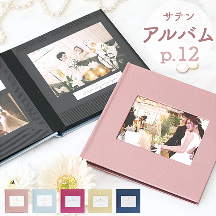 �ǉ����i�T���l�C��
