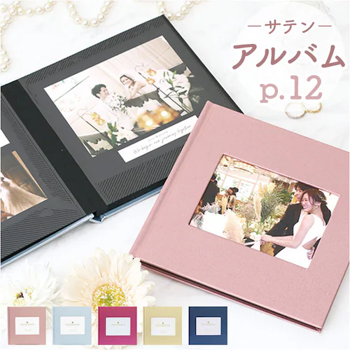 アルバム 貼る タイプ 通販 フォトアルバム 粘着 貼り付け式アルバム 写真 手作りアルバム 黒台紙 スクエア おしゃれ シンプル 大人 かわいい 可愛い SHINE シャイン フレームアルバム 写真_0