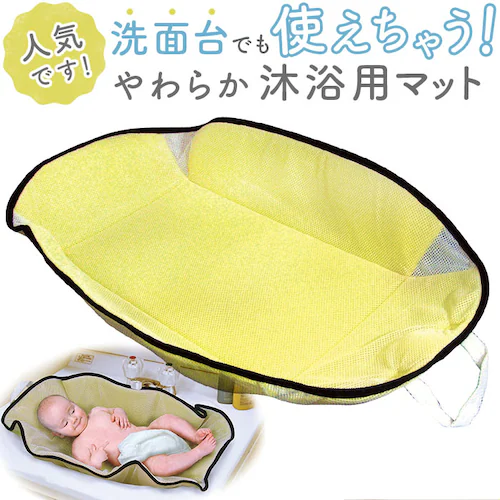 �x�r�[�o�X �܂肽���� �ʔ� �V���N ���ʑ� �����}�b�g ���� �x�r�[�o�X �o�X�^�u �o�X�}�b�g ���ӂ�}�b�g �܂��� �����C�}�b�g �o�Y�����O�b�Y �Ԃ����p�i �o�Y�j�� �x�r�[�p�i ���ӂ� �I�t_0