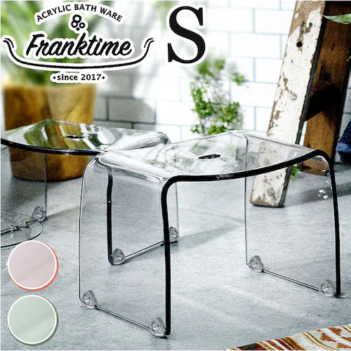 バスチェア クリア 通販 フランクタイム 風呂椅子 20cm 風呂イス お風呂 椅子 バスチェアー お風呂イス お風呂いす お風呂椅子 おしゃれ アクリル おふろ シンプル バスグッズ お風呂グッズ _0