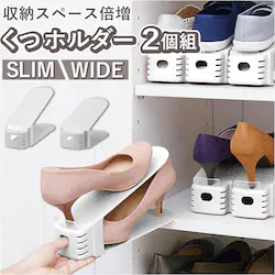 ���z���_�[ 2���� �ʔ� �C�z���_�[ �V���[�Y�z���_�[ 2�Z�b�g 2�_�Z�b�g �ȃX�y�[�X �R���p�N�g ���[��2�{ �V���v�� ������� �z���C�g ���ʔ� �C�� ���� ���[ ���� ���� �V���[�Y���b�N �V���[�Y�{�b�N�X