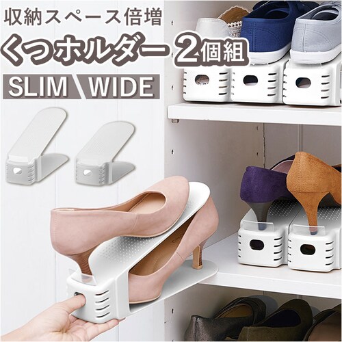 ���z���_�[ 2���� �ʔ� �C�z���_�[ �V���[�Y�z���_�[ 2�Z�b�g 2�_�Z�b�g �ȃX�y�[�X �R���p�N�g ���[��2�{ �V���v�� ������� �z���C�g ���ʔ� �C�� ���� ���[ ���� ���� �V���[�Y���b�N_0