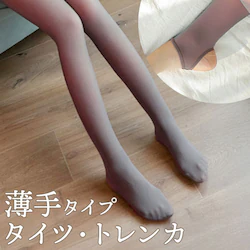 �u���E��/�g�����J �t�F�C�N�^�C�c �g�����J �ʔ� �X�g�b�L���O�� �^�C�c �������^�C�c �����Č����� ���� ������ �u���E�� �L�k�� ���n ���f�B�[�X ������� ���ꂢ�� ��i ��l ���킢�� �V���v�� ���� inn-009