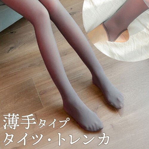 �t�F�C�N�^�C�c �g�����J �ʔ� �X�g�b�L���O�� �^�C�c �������^�C�c �����Č����� ���� ������ �u���E�� �L�k�� ���n ���f�B�[�X ������� ���ꂢ�� ��i ��l ���킢�� �V���v�� ���� inn-_0