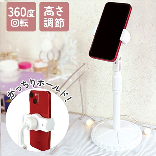 �X�}�z�X�^���h �������� �ʔ� �T����� �������A���O�������ł���X�}�z�X�^���h �X�}�[�g�t�H���X�^���h �X�}�[�g�t�H�� �X�^���h �B�e���� �T���z KO-5414 ���掋�� ������� �p�x���� �V��_0