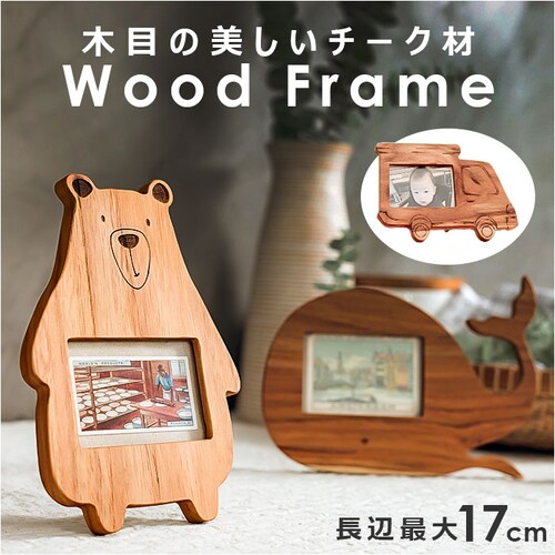 �t�H�g�t���[�� �ؐ� �ʔ� �ʐ^���� �t�H�g�X�^���h �ʐ^�t���[�� �ʐ^�X�^���h �ؐ��t���[�� �`�[�N�� ������� �ʐ^ ���� �t�H�g �t���[�� �z ���Ċ|���� �I�V���� �X�^���h�� ���킢�� �ʐ^��_0