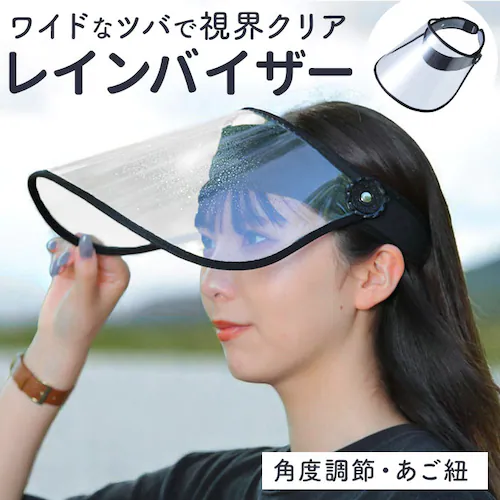 �N���A ���C���o�C�U�[ ���]�� �ʔ� �΍L ���C���N���A�o�C�U�[ �����΍� �J�΍� �p�x���� ���� �򖗑΍� �N���A �u���b�N ���f�B�[�X ��Z���쏊 ���C���E�F�A �E�H�[�L���O ���C�N �K�[�f�j��_0