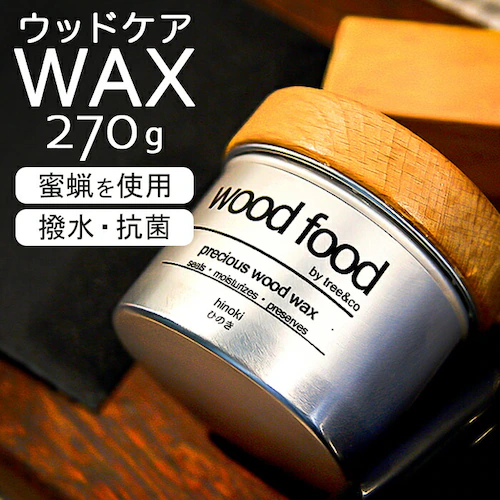 �؍� ���b�N�X 200ml �ʔ� ���{�� �؍ޗp �؂ɓh�� �q�m�L�̍��� ���X���b�N�X �݂낤 �G�b�Z���V�����I�C�� woodfood �E�b�h�t�[�h �E�b�h�P�A���b�N�X ���Y �ؐ��i�p �|���i �Ƌ�_0