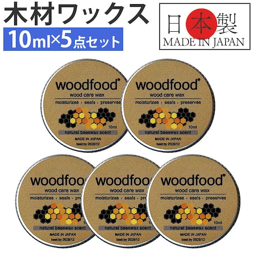 �؍� ���b�N�X 10ml 5�_�Z�b�g �ʔ� ���{�� �؍ޗp �؂ɓh�� �؍H�p ���X���b�N�X �݂낤 woodfood �E�b�h�t�[�h �r�[�Y���b�N�X �E�b�h�P�A���b�N�X ���Y �ؐ��i�p �|���i �Ƌ�p_0