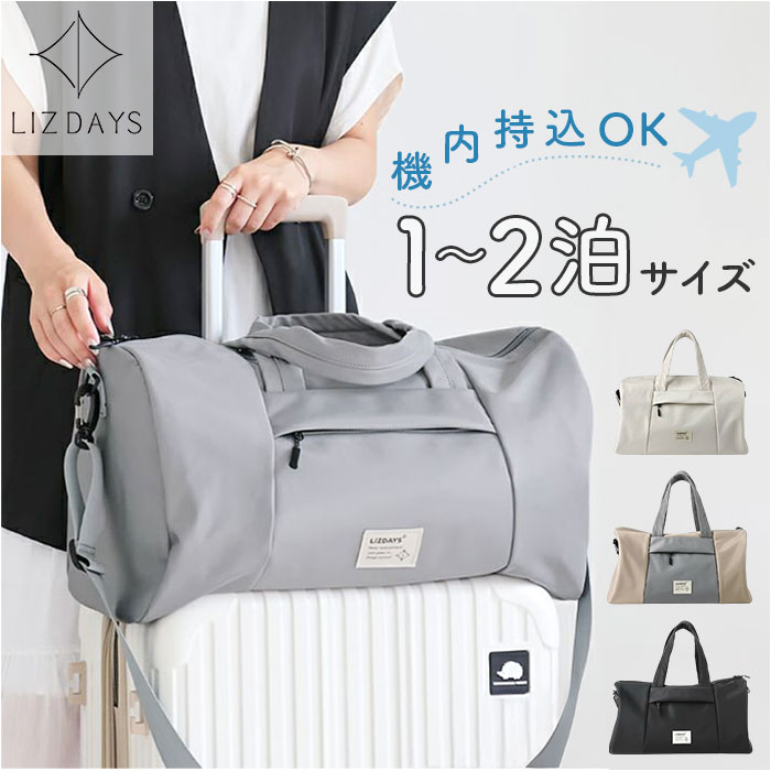 グレー LIZDAYS バッグ LZ-710701 通販 リズデイズ ボストンバッグ
