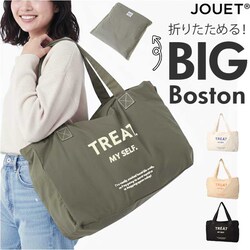 �A�C�{���[ jouet �W���G�b�g �{�X�g���o�b�O J6371 �ʔ� �{�X�g���o�b�N ��e�� �L�����o�X ���s ���z 2way �C�w���s ���f�B�[�X �����Y 1�� 2�� ��^ ������� �傫�� �܂肽���� �A�E�g�h�A �o�b�O �@����������