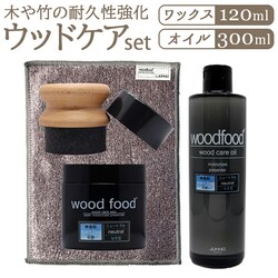�ؐ��i ����� �Z�b�g �ʔ� ���{�� �؍� ���b�N�X �؂ɓh�� �I�C�� ������ �|�@�ۂ̃N���X woodfood �E�b�h�t�[�h �E�b�h�P�A���b�N�X �E�b�h�P�A�I�C�� ���Y �ؐ��i�p �|���i �Ƌ�p �H�� �������� �P�A�p�i
