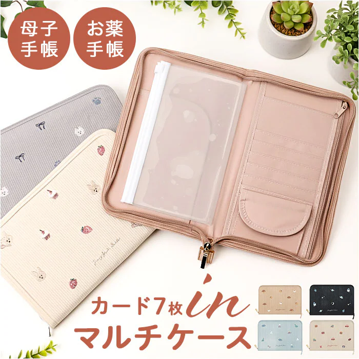 �ǉ����i�T���l�C��
