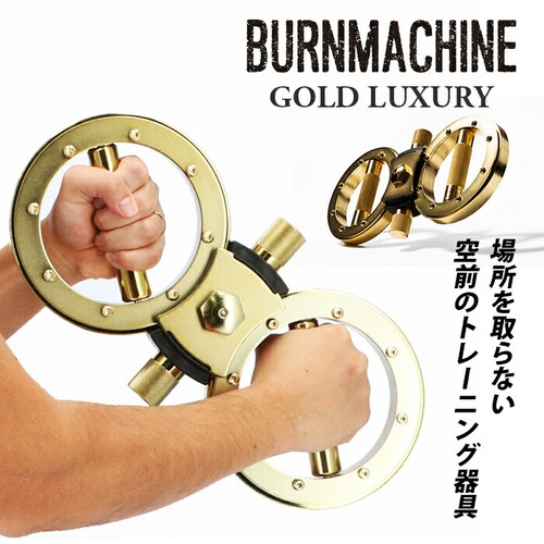 �g���[�j���O�}�V�� ���� �ʔ� �o�[���}�V�� �S�[���h���O�W���A���[ BURNMACHINE GOLD LUXURY �g���[�j���O��� �t�B�b�g�l�X �؃g�� �^�� �V�F�C�v�A�b�v �������� ��̘r ��_0