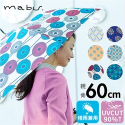 mabu �P �}�u SMV-4230 �ʔ� ���P ���J���p�P �J�P ���P �W�����v�P ���� �J�T �W�����v �y�� �y�� ������� �� 60cm 60�Z���` ���f�B�[�X ���� ���q �ϕ� ��v UV�J�b�g �ʋ� �ʊw ���킢�� �f�U�C�� �I�V����