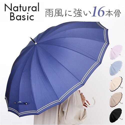 �P 16�{�� ���f�B�[�X ������� �ʔ� �ϕ��P 55cm ��J�� ���P �ϕ� ���� �J�T �J�P ���f�B�[�X�P ���� ���� ��l ���Z�� �I�V���� ���킢�� �V���v�� �y�� �y�� �ʋ� �ʊw Nat_0