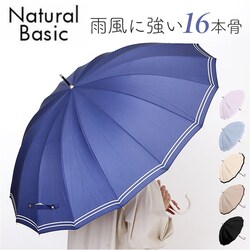 �P 16�{�� ���f�B�[�X ������� �ʔ� �ϕ��P 55cm ��J�� ���P �ϕ� ���� �J�T �J�P ���f�B�[�X�P ���� ���� ��l ���Z�� �I�V���� ���킢�� �V���v�� �y�� �y�� �ʋ� �ʊw Natural basic �J�� �����p