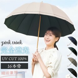 ���P ���J���p �ʔ� pink trick �s���N�g���b�N ���P 16�{���P �傫�� ��v ���ɋ��� �V���v�� �y�� �y�� ������� ���킢�� �ʋ� �ʊw �����V���G�b�g �����^�� �l�C���K�[�h�t�� ���蕨 �M�t�g