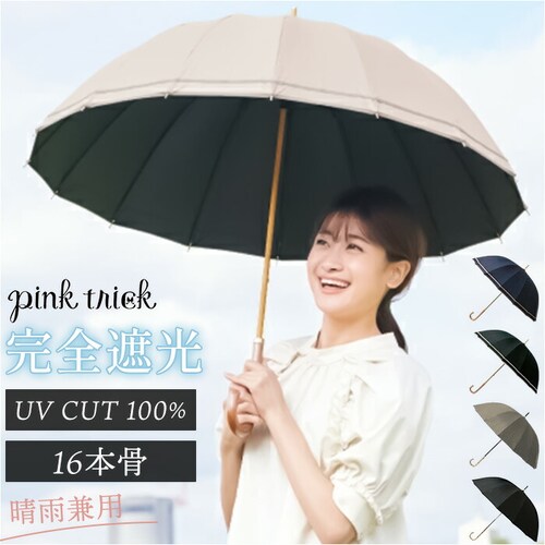 ���P ���J���p �ʔ� pink trick �s���N�g���b�N ���P 16�{���P �傫�� ��v ���ɋ��� �V���v�� �y�� �y�� ������� ���킢�� �ʋ� �ʊw �����V���G�b�g �����^�� �l�C���K�[�h�t��_0