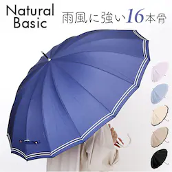 ���C���{�[�_�[/�T�b�N�X �P 16�{�� ���f�B�[�X ������� �ʔ� �ϕ��P 55cm ��J�� ���P �ϕ� ���� �J�T �J�P ���f�B�[�X�P ���� ���� ��l ���Z�� �I�V���� ���킢�� �V���v�� �y�� �y�� �ʋ� �ʊw Natural