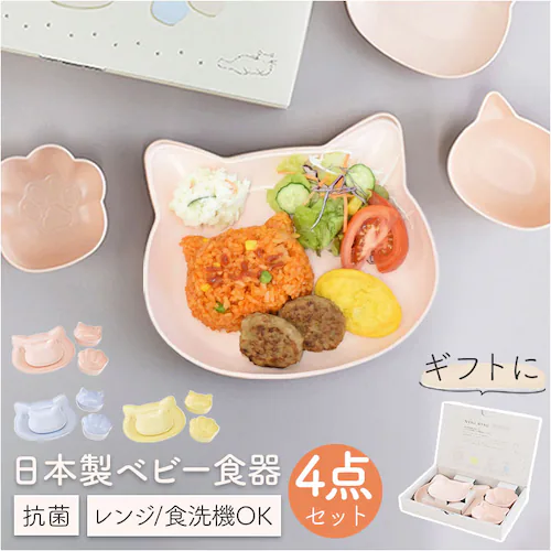 �x�r�[�H�� ���{�� �M�t�g�Z�b�g �ʔ� �o�Y�j�� �x�r�[ �x�r�[�M�t�g �Ԃ����H�� �d�q�����W �H���Ή� ���H������ �q�ǂ��H�� �����H �L�^ �˂� ������� ���킢�� ���̎q �j�̎q �c���H �l_0