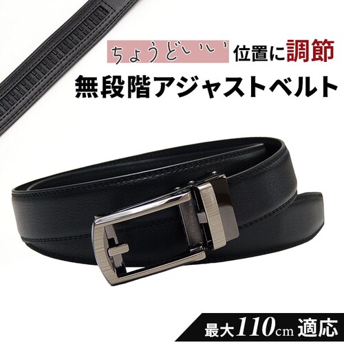 �x���g �����Y �ʔ� ���Ȃ� ���i�K�����x���g �����Y�x���g ���i�K �A�W���X�g�x���g �r�W�l�X�x���g PU���U�[ �� �u���b�N �X�N�[���x���g ������� �V���v�� ���Z�� �j�q ��71?110cm _0