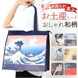 �g�[�g�o�b�O �a�� ���y�Y ���݂₰ �ʔ� �a���o�b�O �a���� �g�[�g�o�b�N �g�[�g ��񂰃o�b�O ��񂰃J�o�� ��񂰂��΂� ��� ��񂰑� �G�R�o�b�O ���{�̂��y�Y �a���̃J�o�� ���{�̂��݂₰ �a�� ���{ �}�`