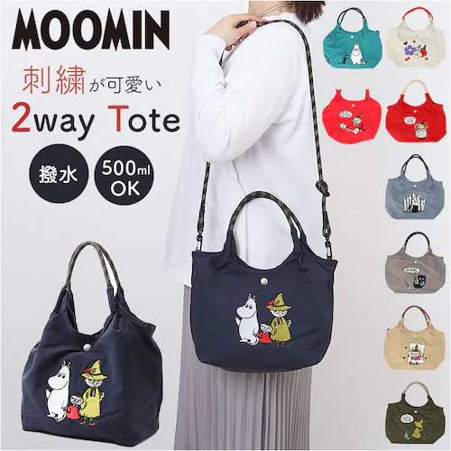 MOOMIN ���[�~�� �g�[�g 2way �ʔ� �V�����_�[�o�b�O ��� �g�[�g�o�b�O �g�[�g�o�b�N �V�����_�[�o�b�N ���|�� �΂߂��� �ȂȂߊ|�� �T�u�o�b�N �T�u�o�b�O �V�����_�[������ ���킢��_0