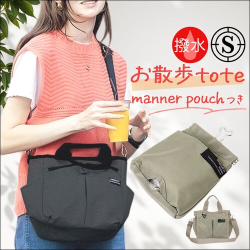 �g�[�g�o�b�O �� �U�� �ʔ� �U���o�b�O �V�����_�[�o�b�O ���|���o�b�O �U���g�[�g ���@�\ ������� ���� ���N���N�^�[�t�b�N �y�b�g ���� �j�����p �V���v�� �J�W���A�� ���|�� ��񂰃o�b�O _0