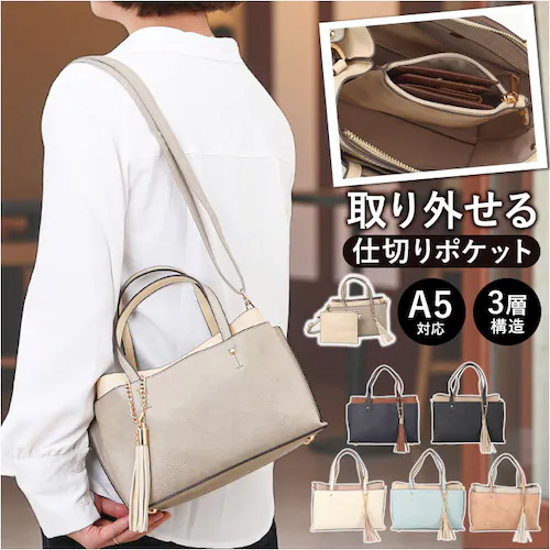 �g�[�g�o�b�O ���f�B�[�X �ʔ� �V�����_�[�o�b�O 2WAY ��񂰃o�b�O �o�C�J���[�o�b�O �c�[�g���o�b�O �΂߂����o�b�O ���|�� �^�b�Z���`���[�� �������߉\ �o�b�O ���΂� ������� ���킢�� _0