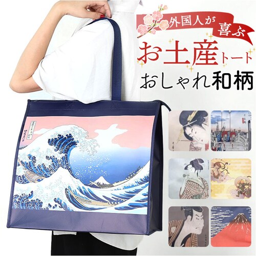 �g�[�g�o�b�O �a�� ���y�Y ���݂₰ �ʔ� �a���o�b�O �a���� �g�[�g�o�b�N �g�[�g ��񂰃o�b�O ��񂰃J�o�� ��񂰂��΂� ��� ��񂰑� �G�R�o�b�O ���{�̂��y�Y �a���̃J�o�� ���{�̂��݂₰_0