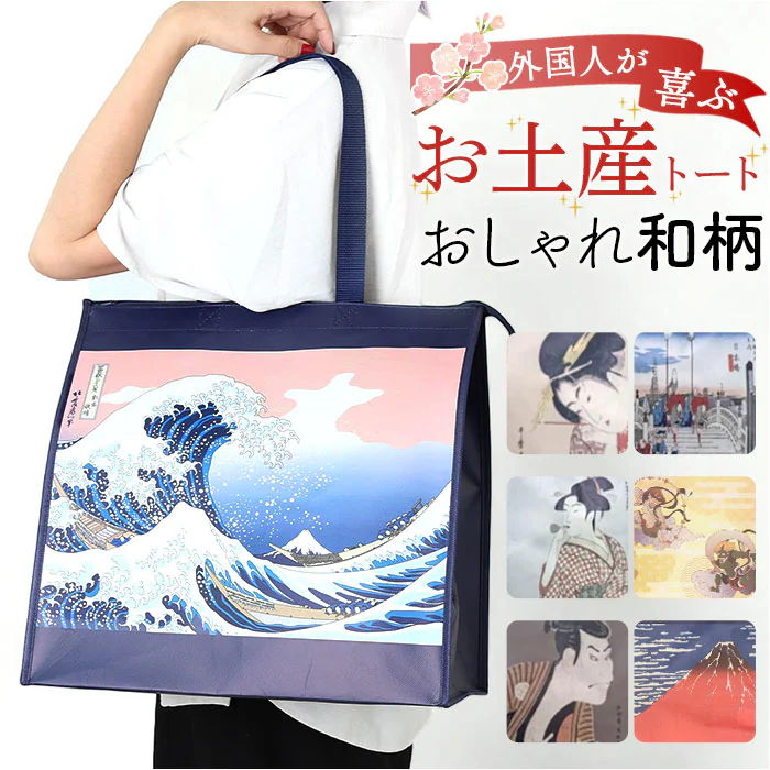 �ǉ����i�T���l�C��