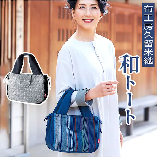 �a�� �o�b�O �ʔ� �z�H�[�v���ĐD �a�g�[�g �g�[�g�o�b�O �~�j�g�[�g �g�[�g�o�b�N ��� �o�b�N �n���h�o�b�O �a�� �n���h�o�b�N ������� ���킢�� �h�V�̓� ���蕨 �M�t�g ���΂������_0